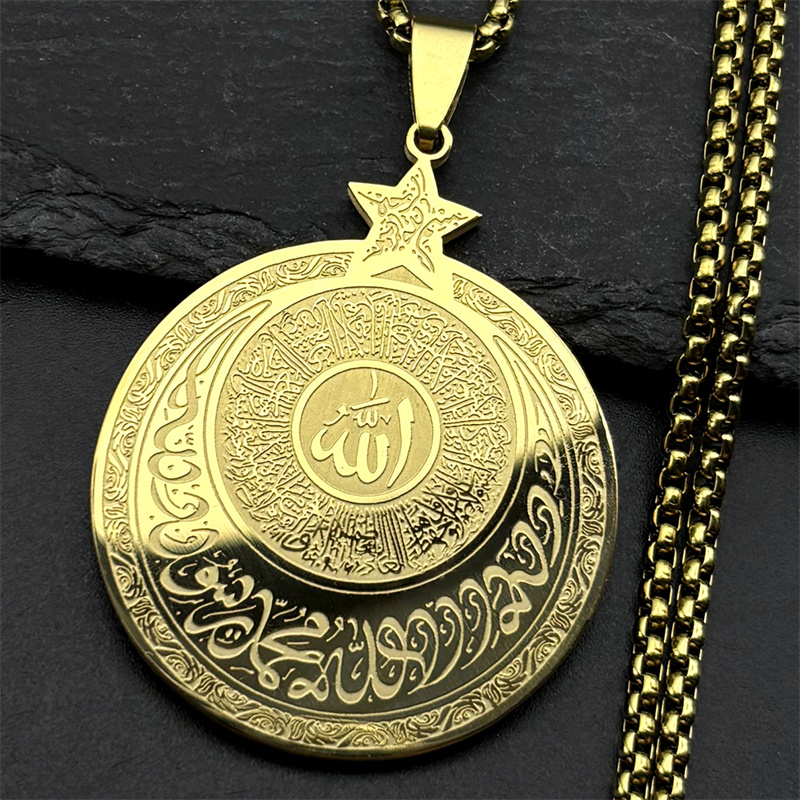Allah Quran Arabic Letter Pent - Kids Quran Toys review and price